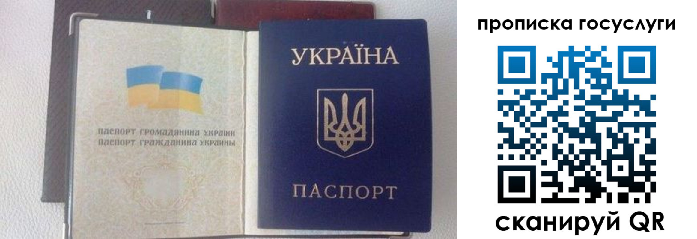 временная регистрация недорого в Ипатово