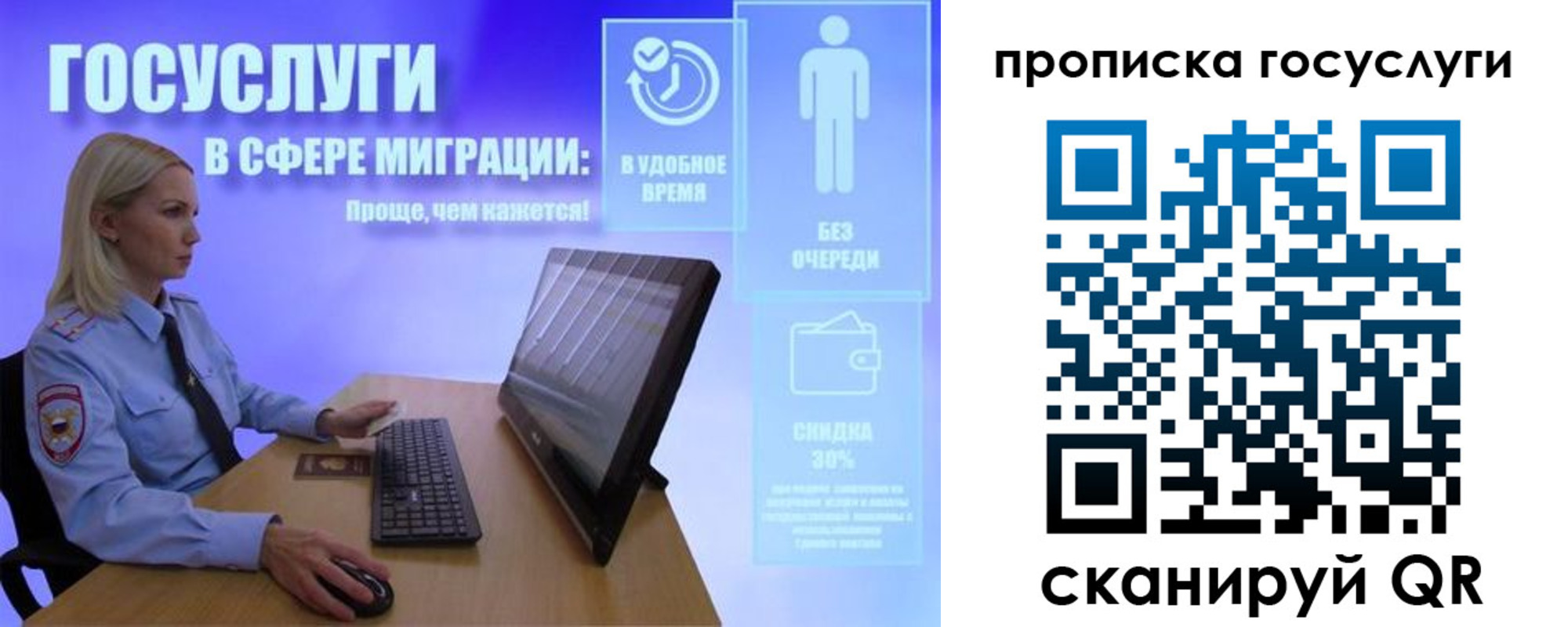 регистрация для дет. сада в Ипатово